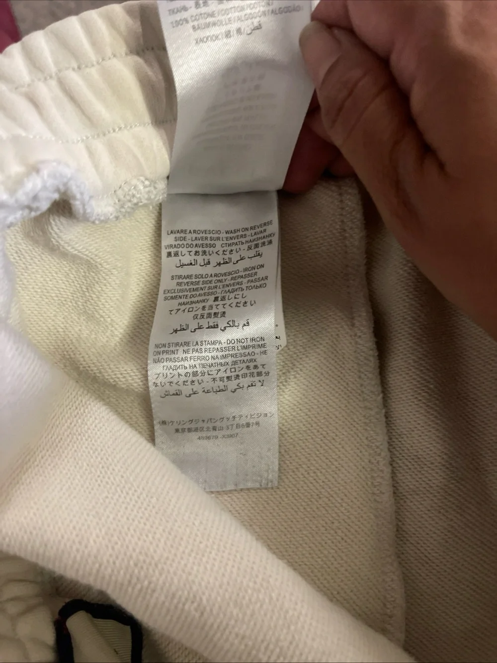 Gucci Cream Multicolor Logo Athletic Shorts